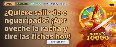 Bono de Recarga VIP